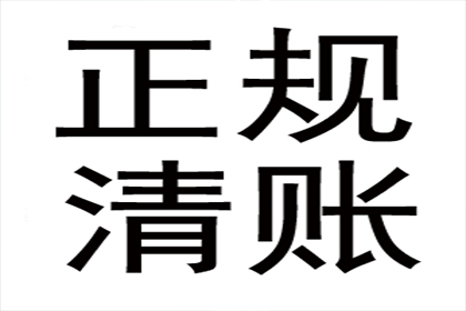 欠款教师面临解雇风险？