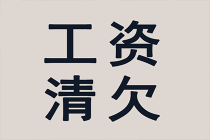 逾期未还三千元民间借款，会面临牢狱之灾吗？