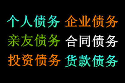 协助物流公司追回130万跨境运费